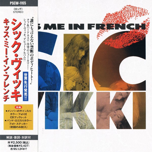 Sic Vikki – Kiss Me In French 1993 (Japanese Pressing)