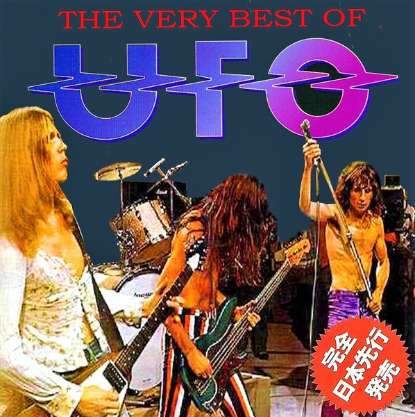 UFO - The Very Best (2016)