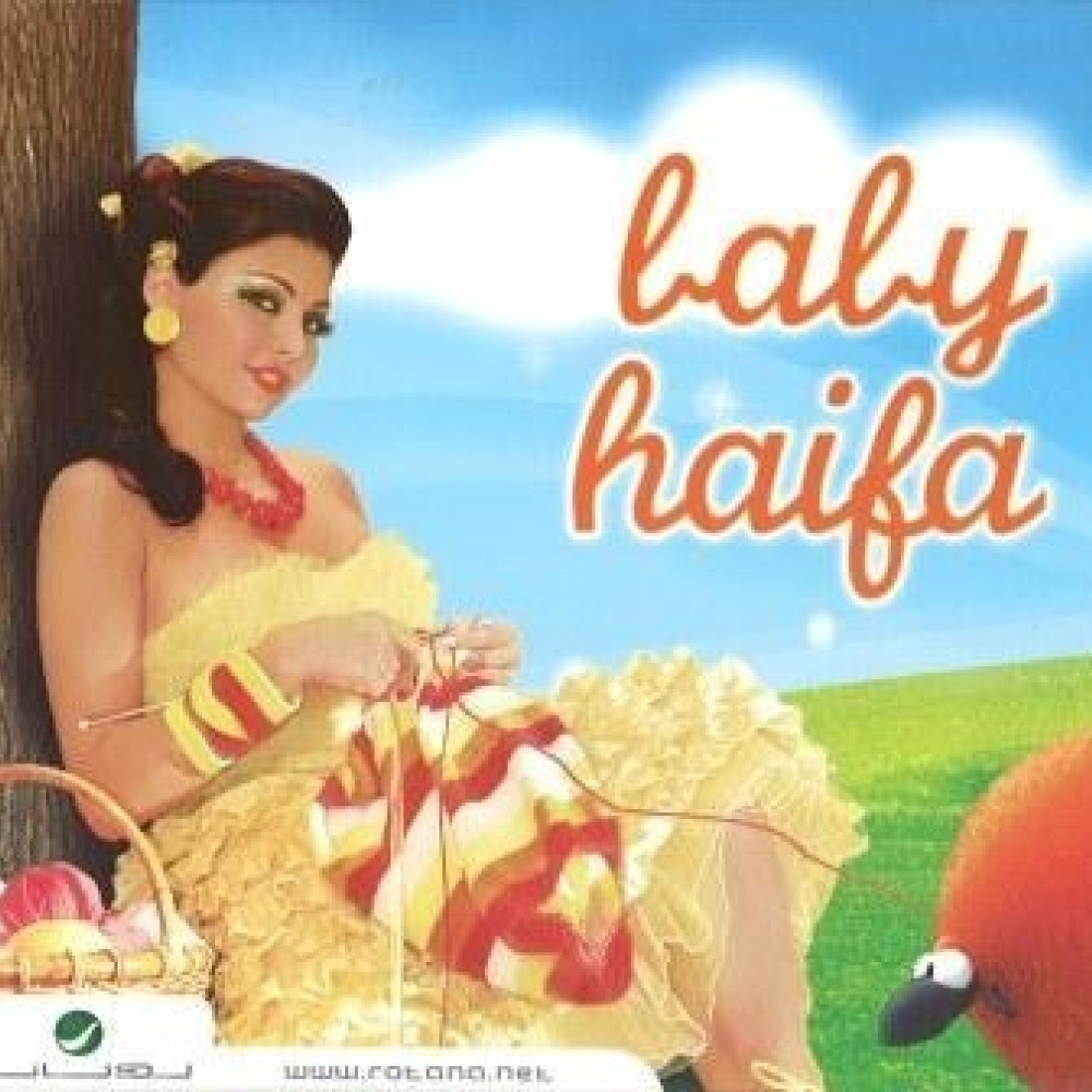 Haifa Wehbe (из ВКонтакте)